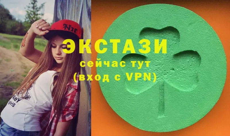 Экстази mix  Магадан 