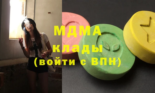 мяу мяу кристалл Вязники