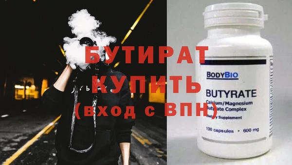 MDMA Горняк