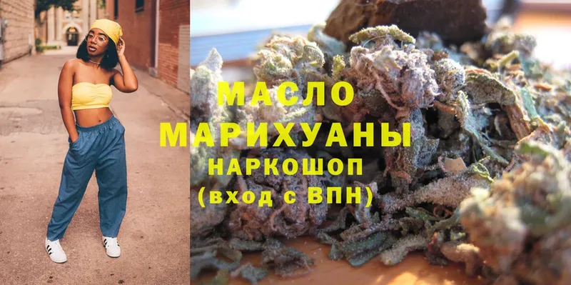 ТГК Wax  Магадан 